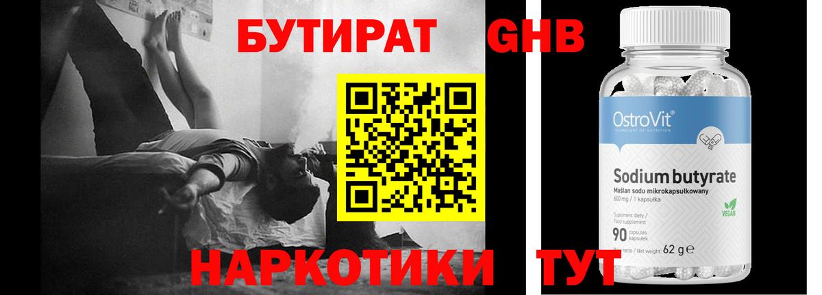 NBOMe  Alpha-PVP СК   Мефедрон   Заводоуковск  МАРИХУАНА  Вход с VPN 