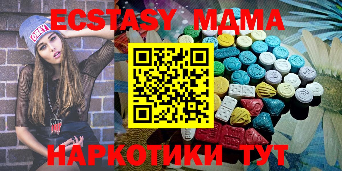 Ecstasy 99% Заводоуковск