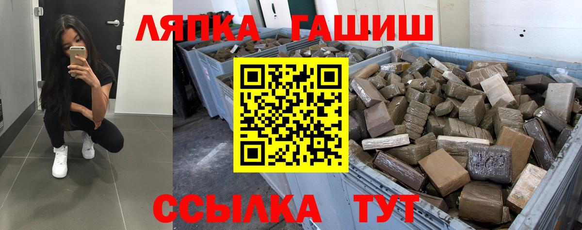 ГАШИШ индика сатива Заводоуковск