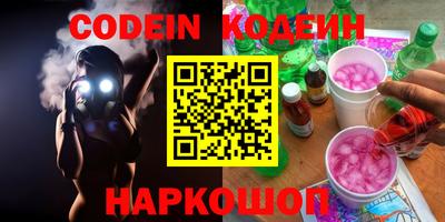 MDMA Краснокаменск