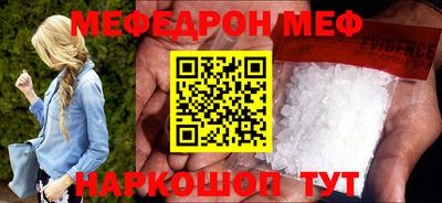 наркотики Краснодар