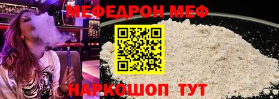 наркотики Краснодар