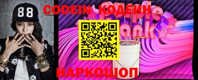 MDMA Краснокаменск