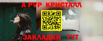 MDMA Краснокаменск