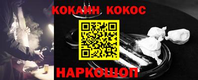 кокаин VHQ Краснознаменск