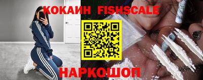 наркотики Краснодар