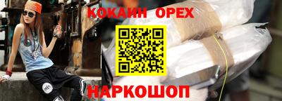 MDMA Краснокаменск