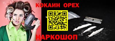 наркотики Краснодар