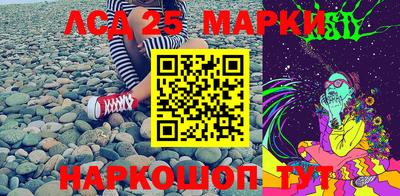 кокаин VHQ Краснознаменск