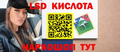MDMA Краснокаменск