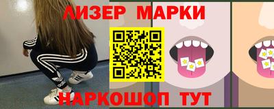 MDMA Краснокаменск