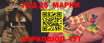 MDMA Краснокаменск