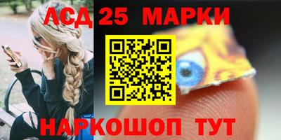 наркотики Краснодар