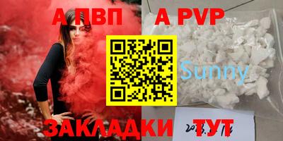наркотики Краснодар