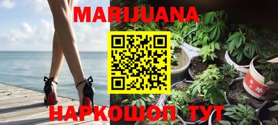 наркотики Краснодар
