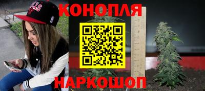 наркотики Краснодар