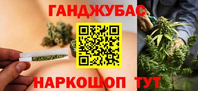 наркотики Краснодар