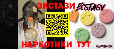 наркотики Краснодар