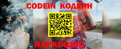 кокаин VHQ Краснознаменск