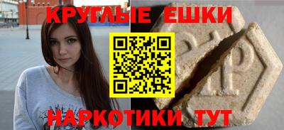 наркотики Краснодар