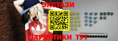 кокаин VHQ Краснознаменск