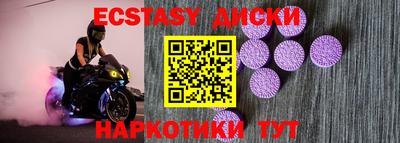 MDMA Краснокаменск