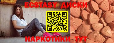 кокаин VHQ Краснознаменск