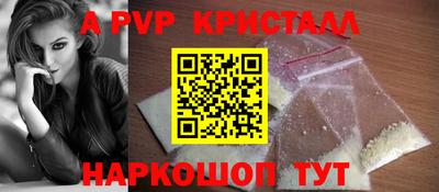MDMA Краснокаменск
