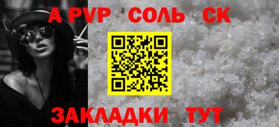 кокаин VHQ Краснознаменск