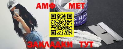 MDMA Краснокаменск