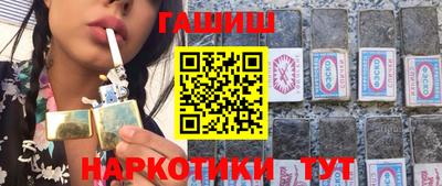 наркотики Краснодар