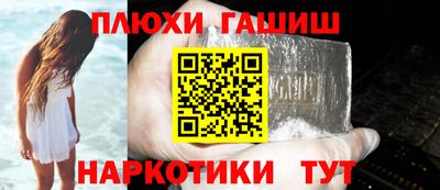 наркотики Краснодар