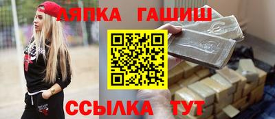 кокаин VHQ Краснознаменск