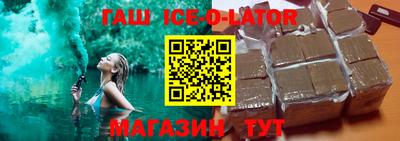 MDMA Краснокаменск