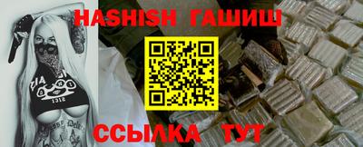 наркотики Краснодар