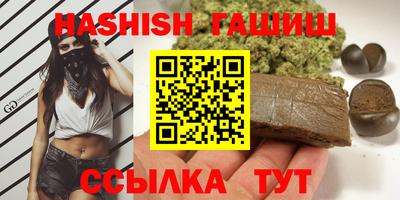 наркотики Краснодар
