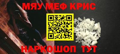 наркотики Краснодар