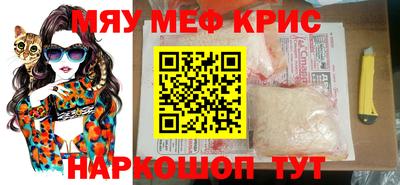 MDMA Краснокаменск