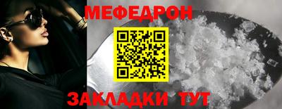 кокаин VHQ Краснознаменск