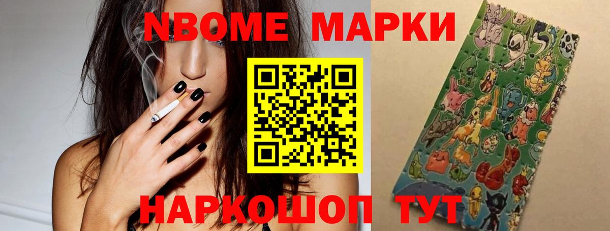 LSD-25 экстази ecstasy Заводоуковск