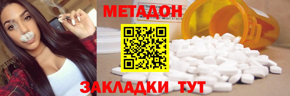Бутират Заводоуковск