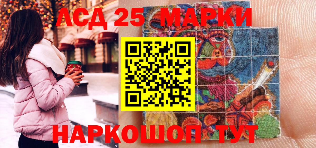 Марки NBOMe 1,5мг  Вход с VPN  Наркотические марки  Марки NBOMe 1,5мг  Заводоуковск 